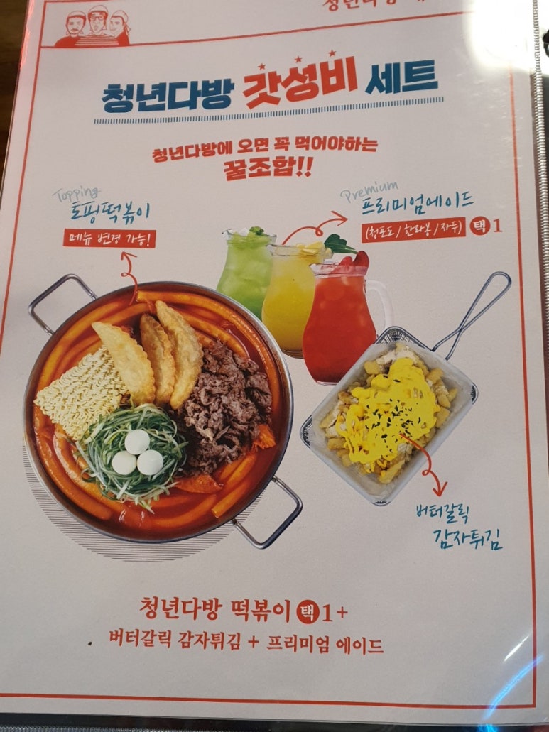 청년다방속초점 이미지