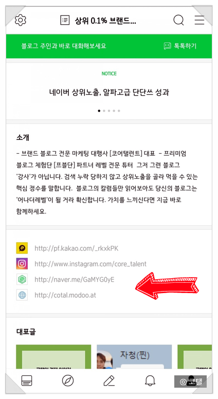 탤런트 링크 이미지