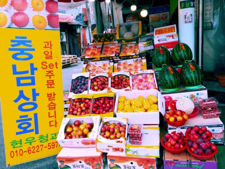 현우상회 이미지