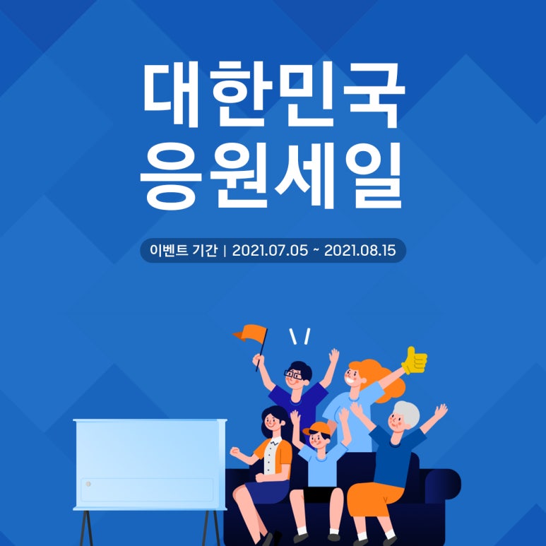 세일화원 이미지