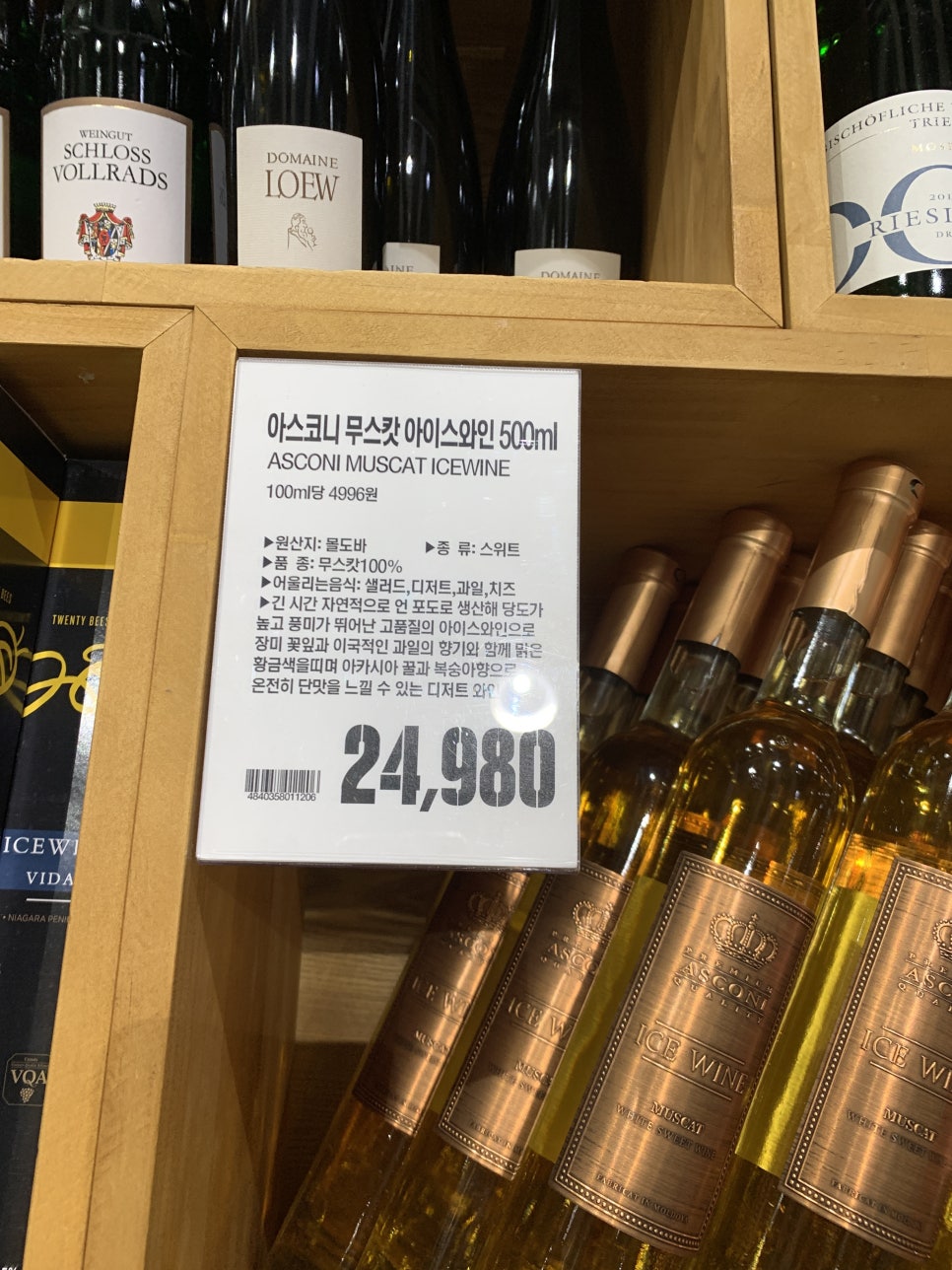 총각네리센츠 이미지