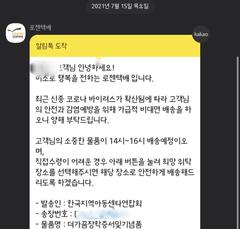 더(THE)가꿈 이미지