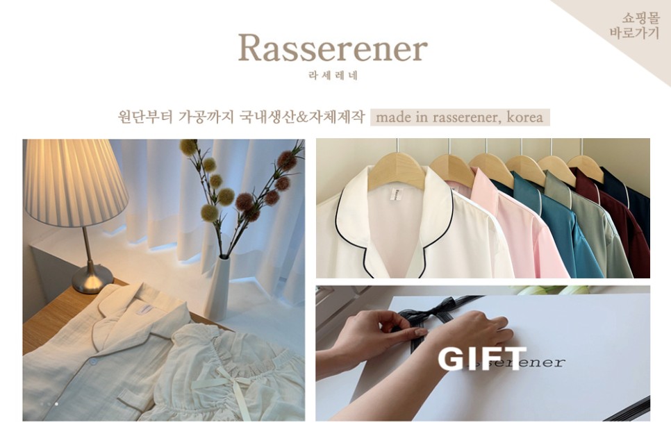 라무드플라워 이미지