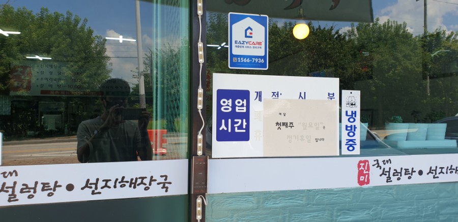 진미국대 이미지