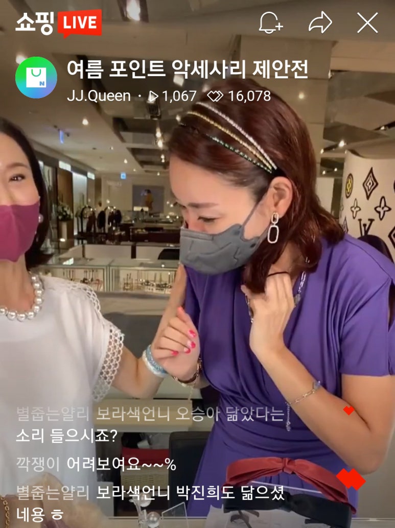 제이제이스토어 이미지