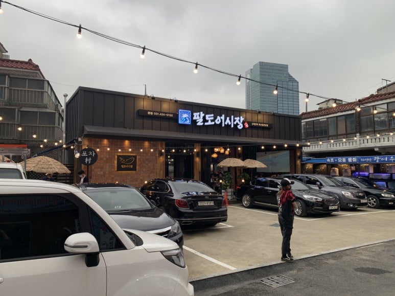 팔도어시장 이미지