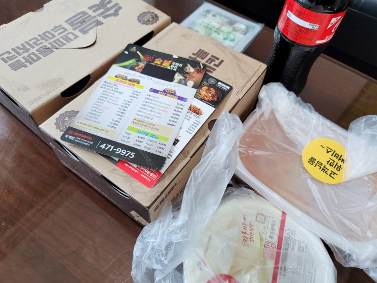찐이야숯불두마리치킨 이미지