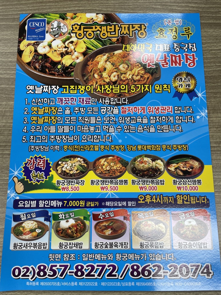 효정루 이미지