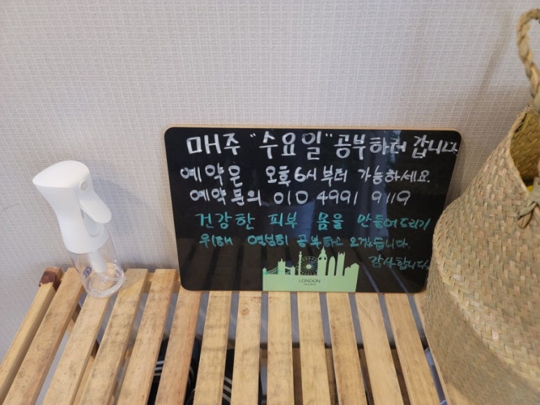 더빛나스킨케어 이미지
