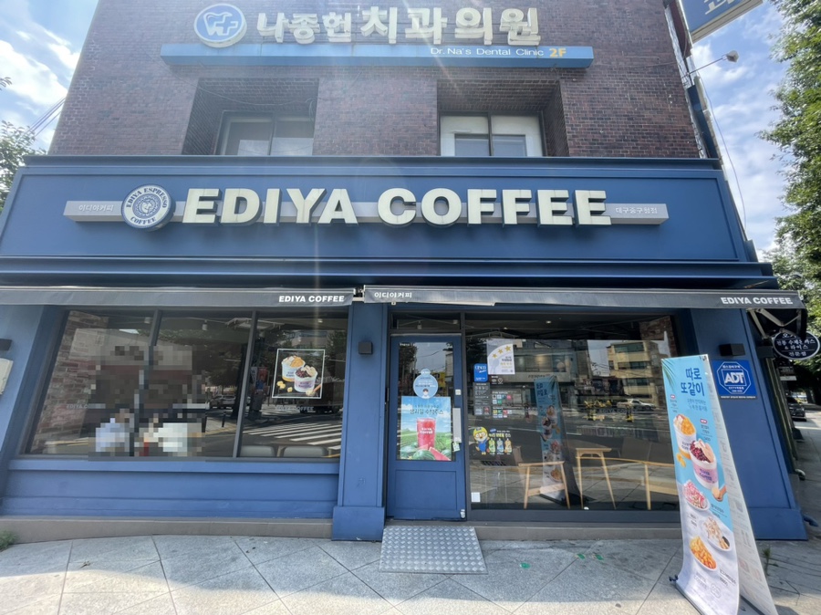 이디야커피 대구중구청점 이미지