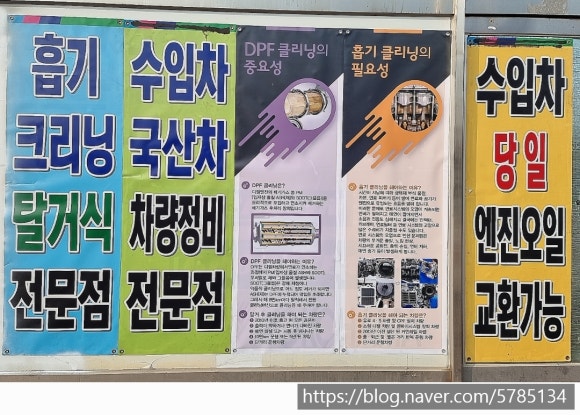 대신카센타 이미지
