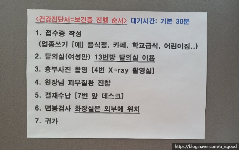 연세국민건강내과소아청소년과의원 이미지