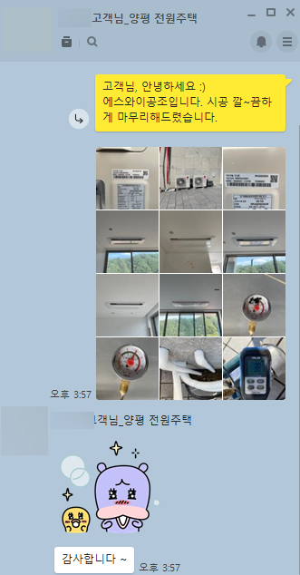 에스와이에어컨 이미지