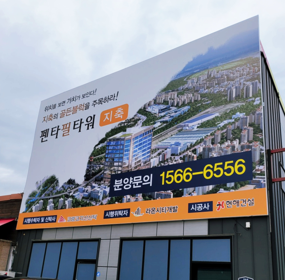 필건축사사무소 이미지