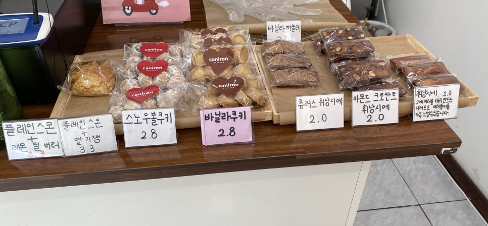 카니롱디저트 이미지