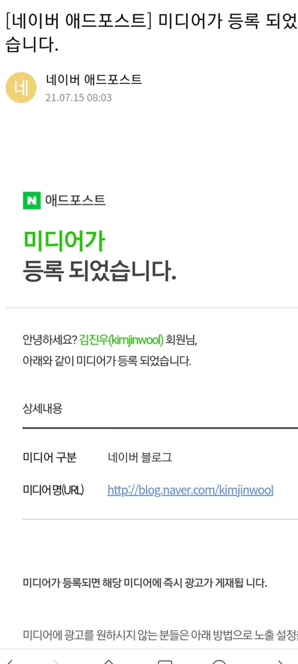 지누애드 이미지