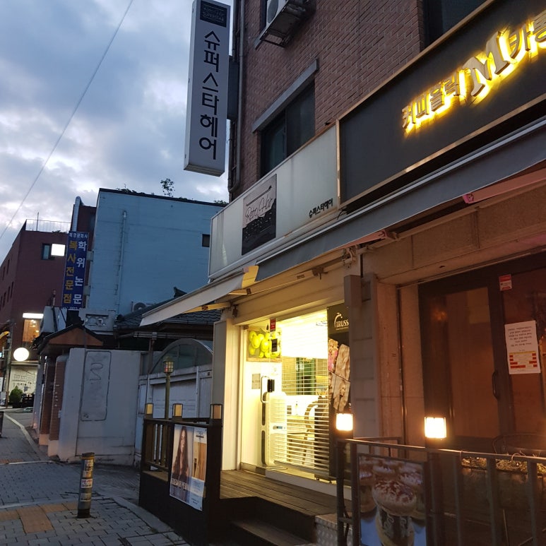 월곡슈퍼 이미지