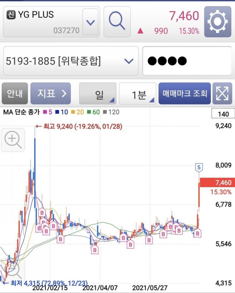 한솔이엔티 이미지
