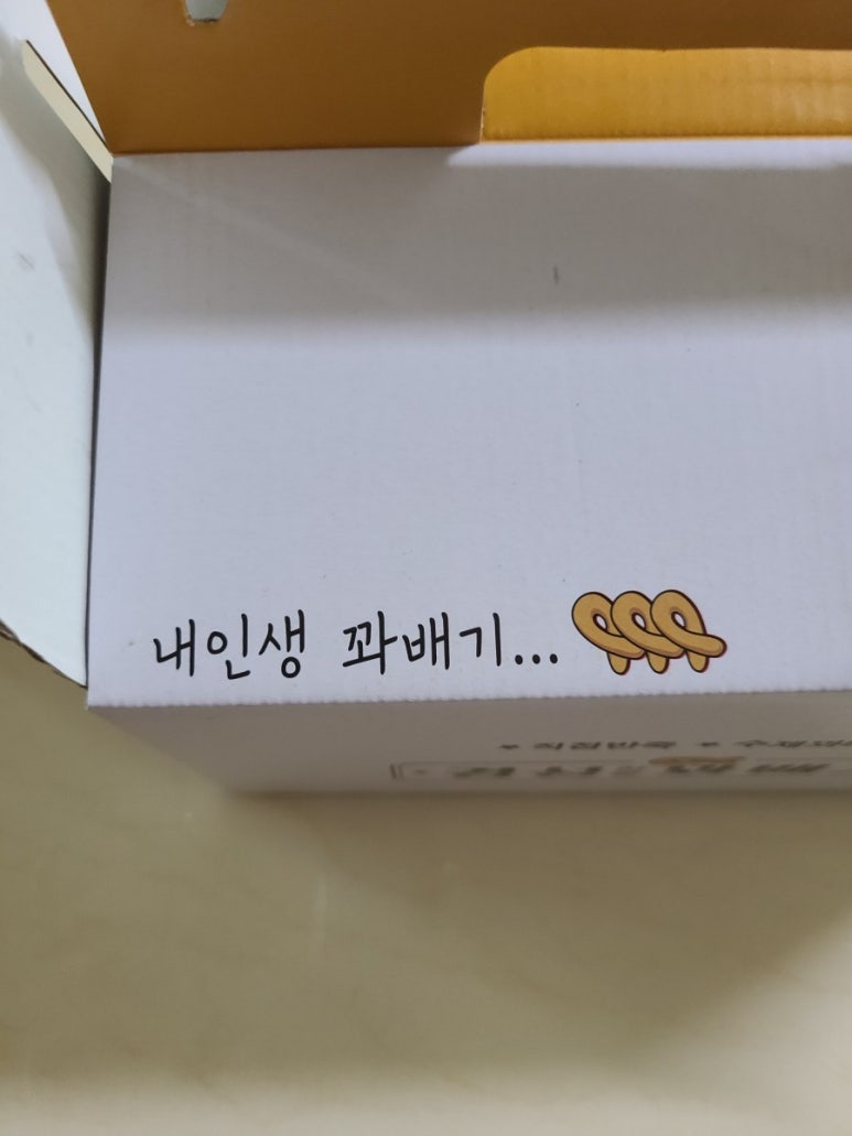 경성꽈배기시지점 이미지