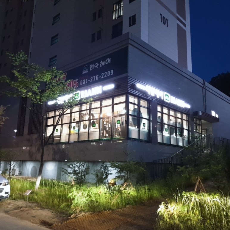 프라임헤어 이미지