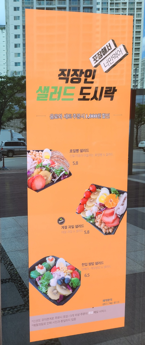 투마미 이미지