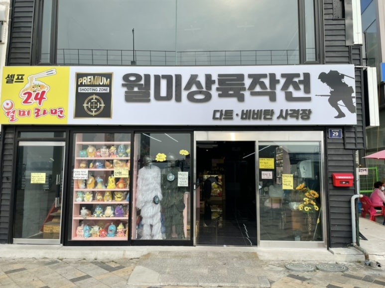 월미상륙작전 이미지