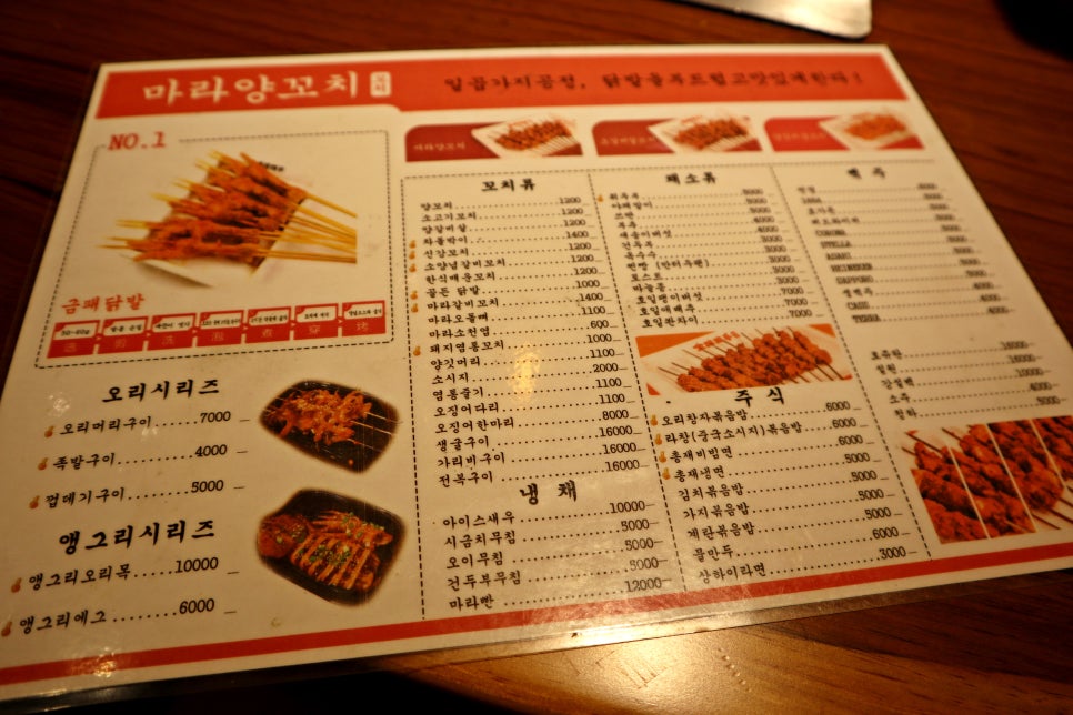 오리총재 이미지