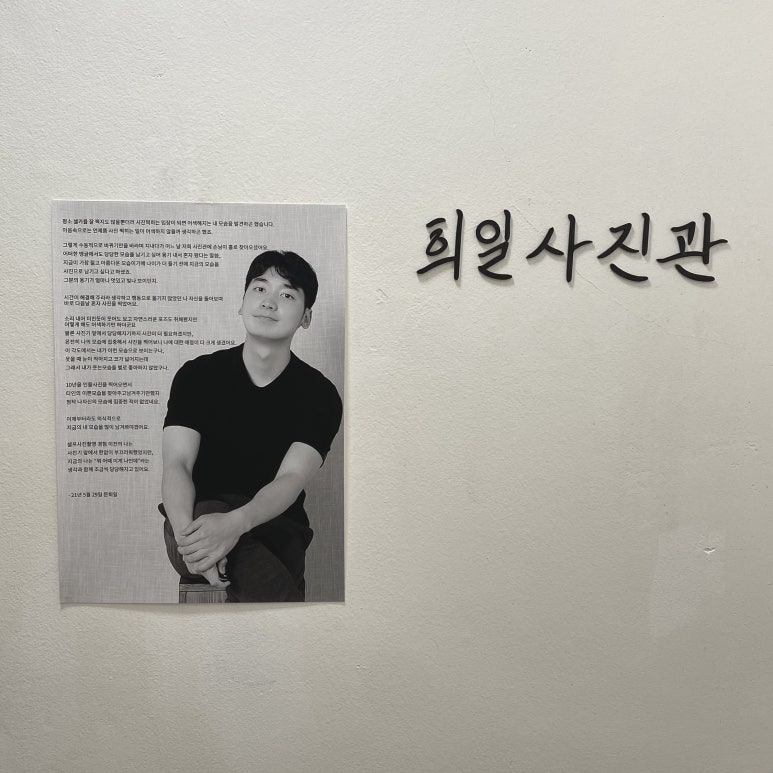 희일사진관 이미지