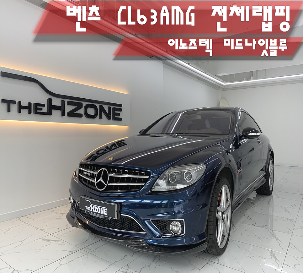 더에이치존 이미지