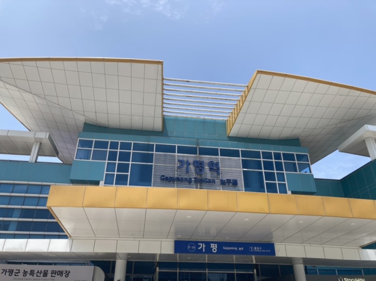 남이섬베스트캠핑 이미지