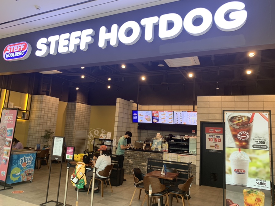 스테프핫도그안성스타필드 이미지