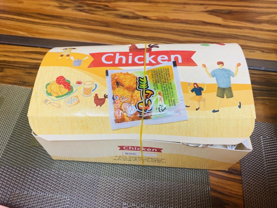 치킨파파 이미지