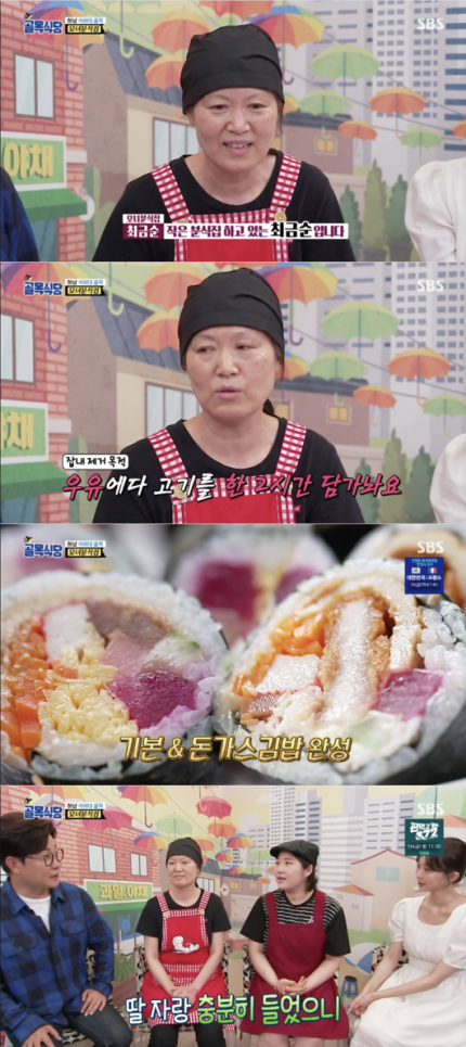 모녀분식 이미지