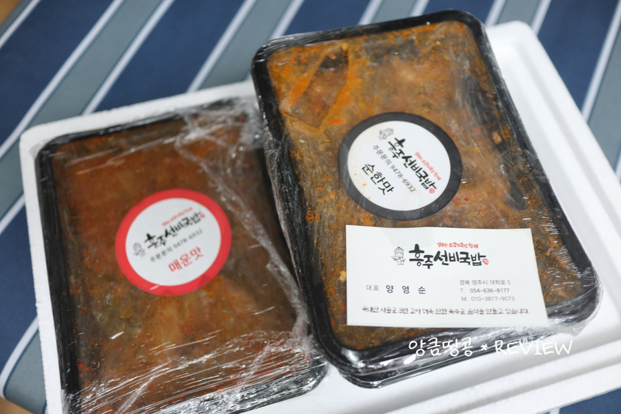 영주 선비곰탕 이미지