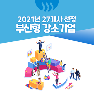 (주)성일엔케어 이미지
