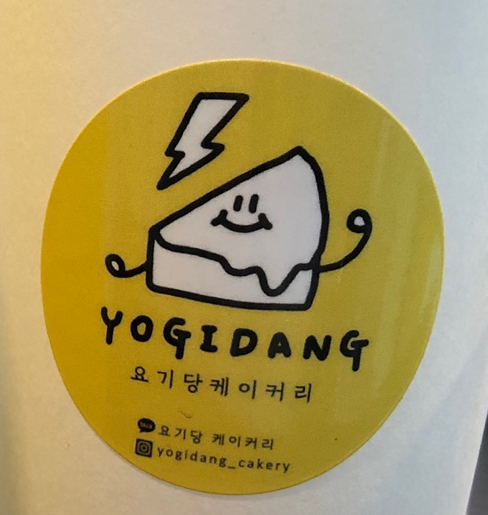 요기당 이미지