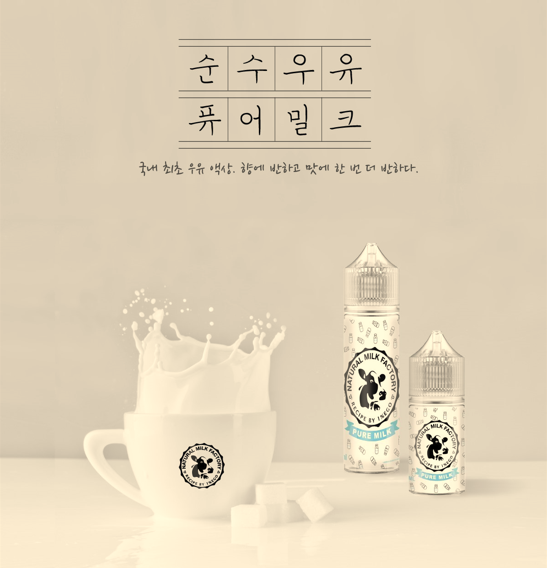 용가리전자담배 이미지