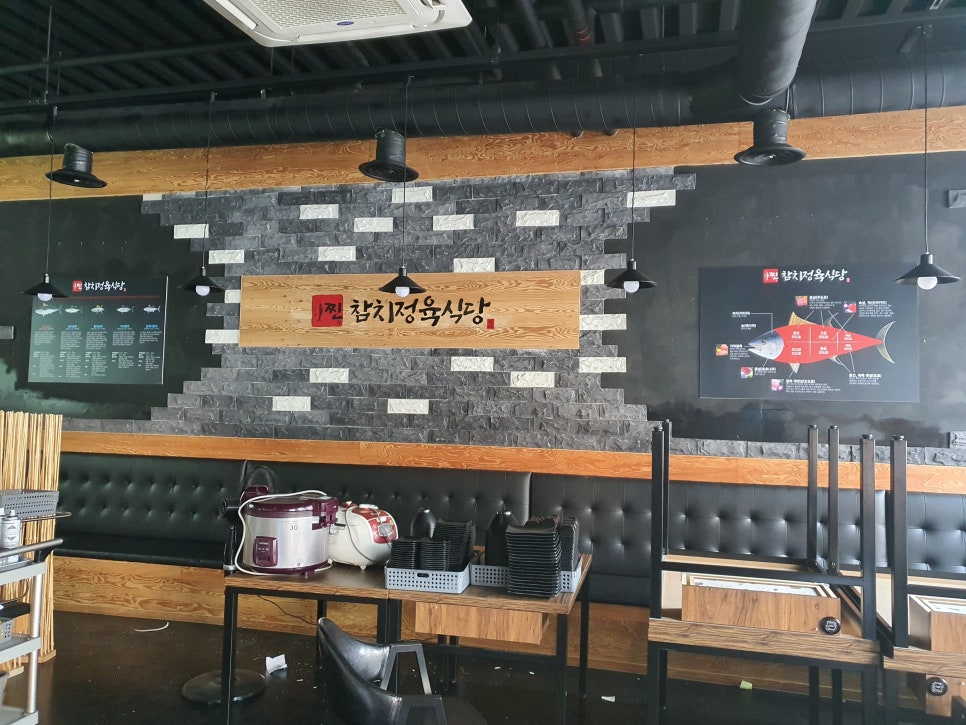 참치정육센타 이미지