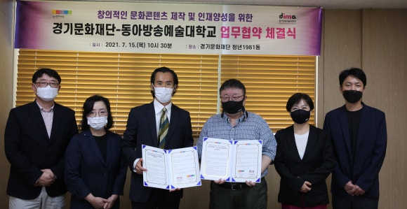청년문화예술대학 이미지