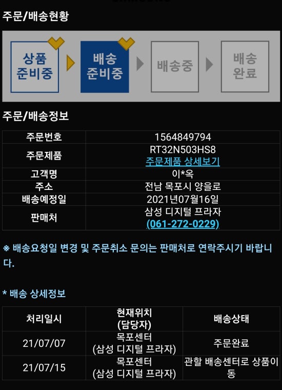 목포신세계병원 이미지