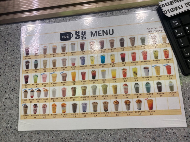 카페봄봄테이크아웃창원 이미지
