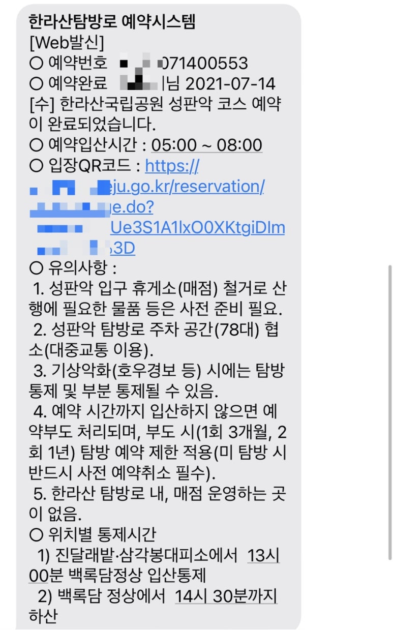위미위드미게스트하우스 이미지