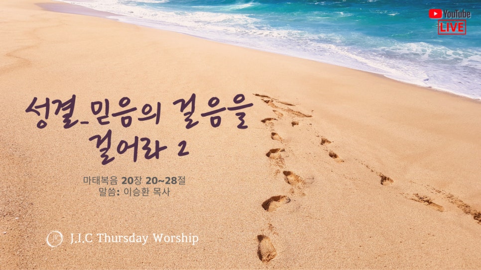제이아이씨 이미지