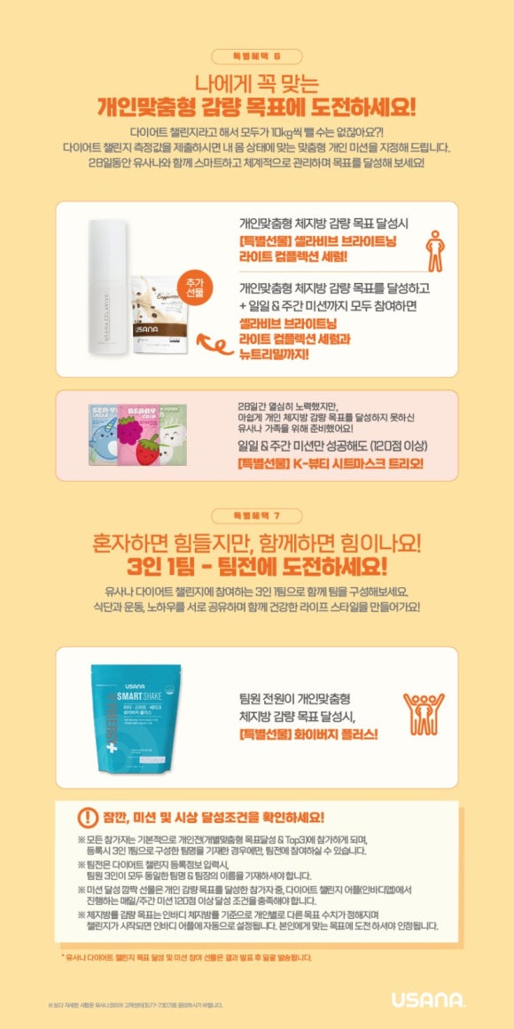유사나디스트리뷰터 이미지