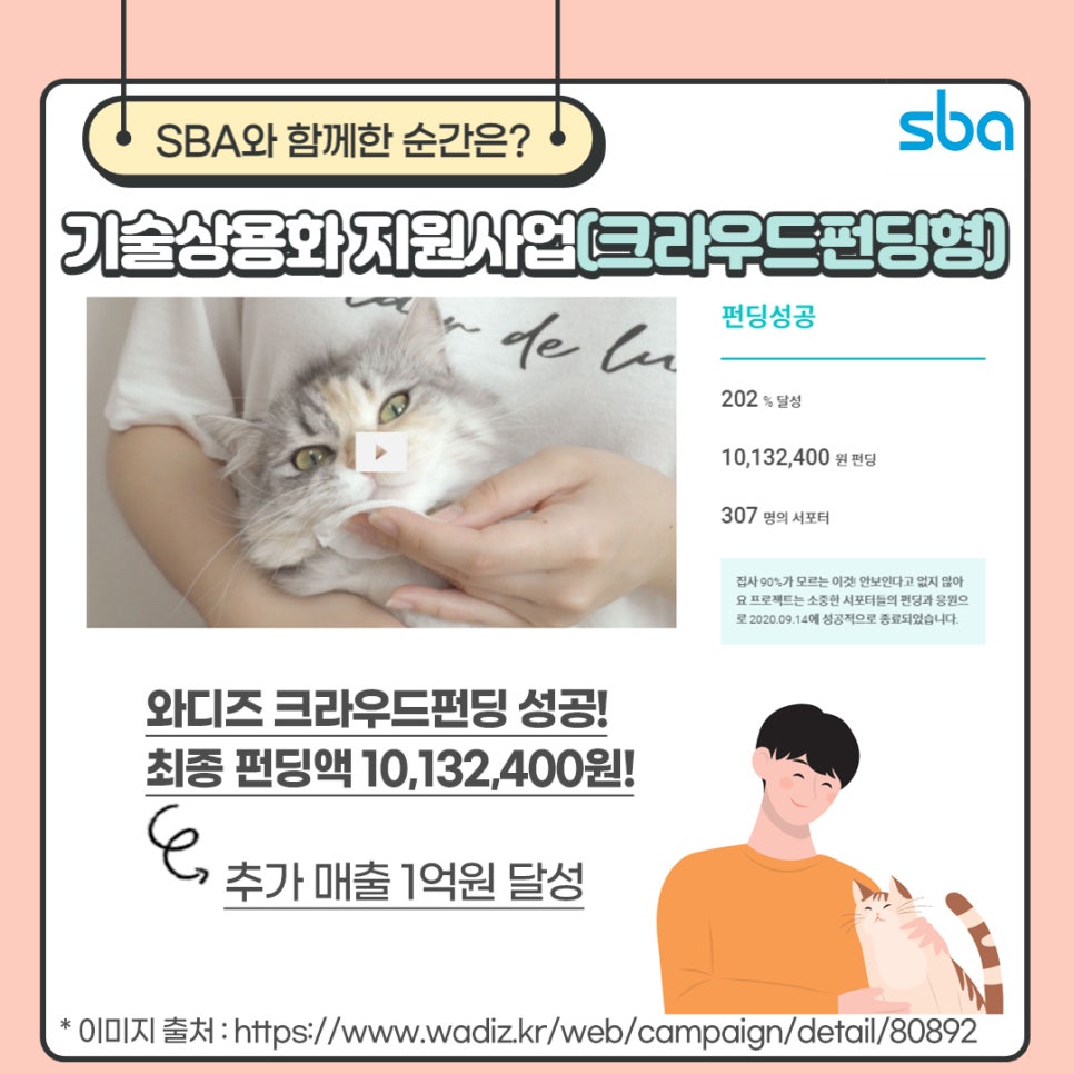 (주)에이치스토리 이미지