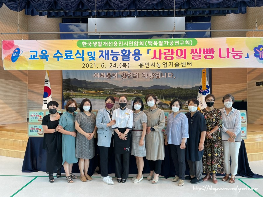 전원떡방앗간 이미지