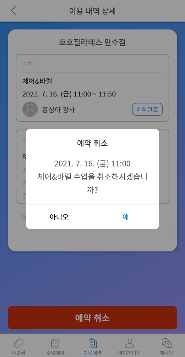 호호스튜디오 이미지