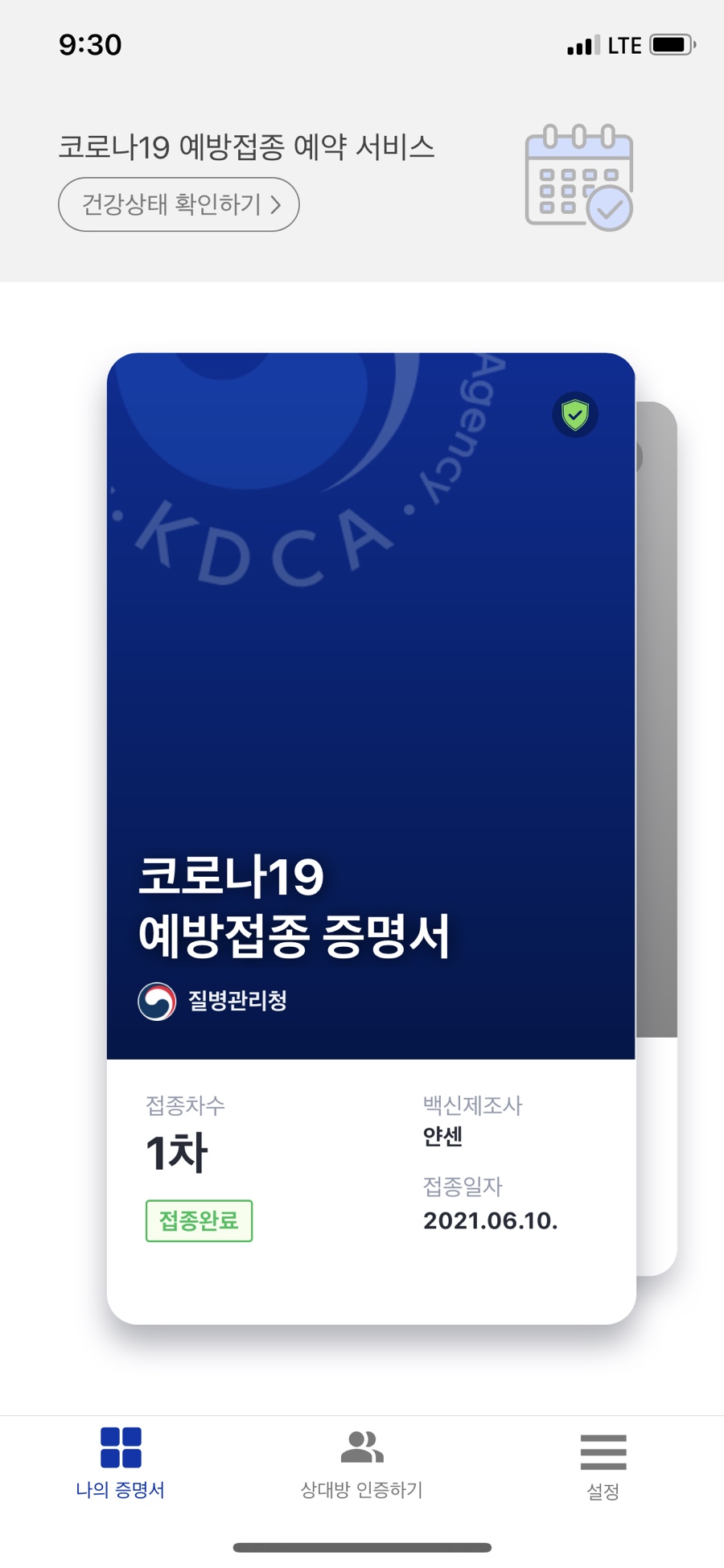 라이프짐MMA 이미지