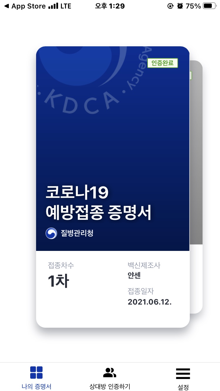 닥터아이픽스 이미지