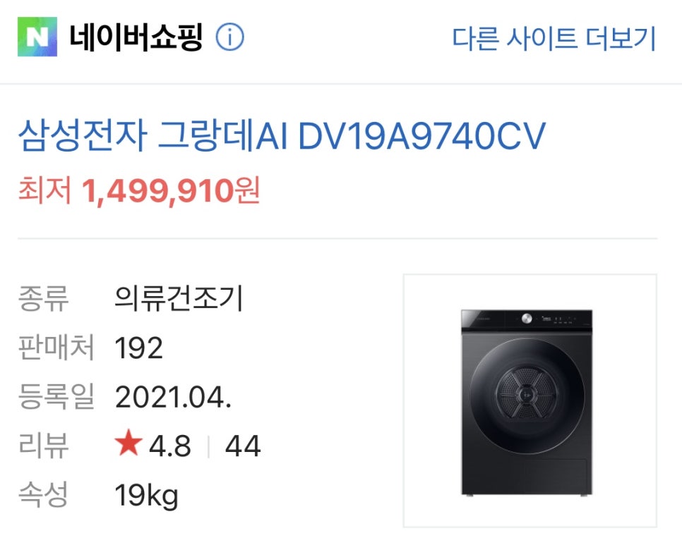가전마트전자 이미지
